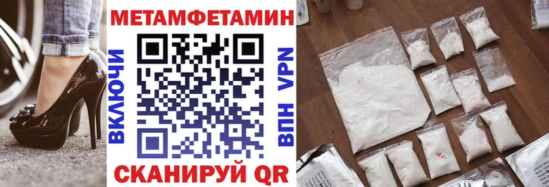 Амфетамин 98% Сальск