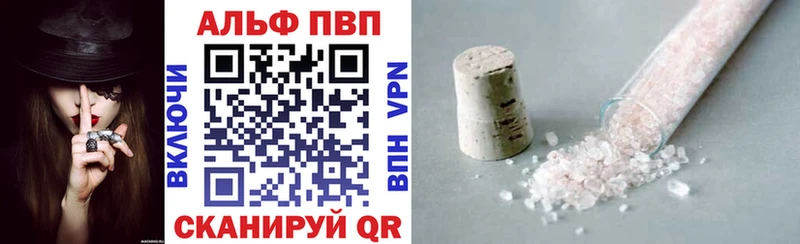 блэк спрут ССЫЛКА  Сальск  APVP крисы CK 