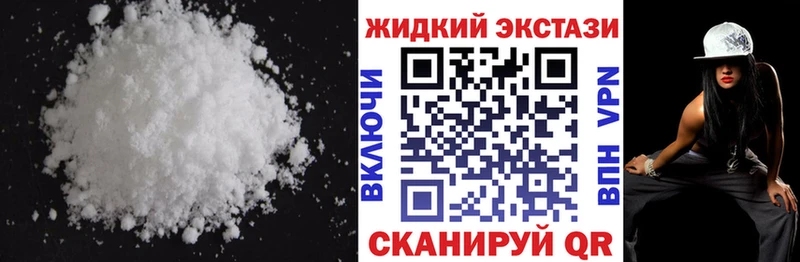 где найти наркотики  Сальск  БУТИРАТ 99% 