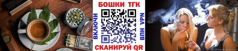 Canna-Cookies конопля наркота Сальск