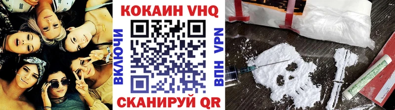 COCAIN 98% Сальск