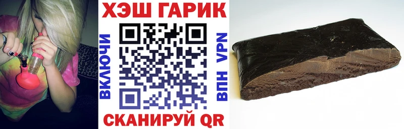 ГАШИШ убойный  как найти   Сальск 