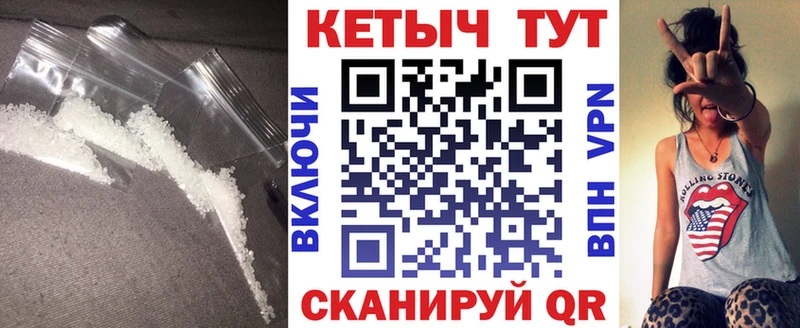 Кетамин VHQ как найти Сальск