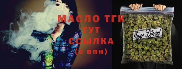 альфа пвп VHQ Сосновоборск