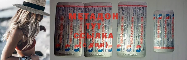 альфа пвп VHQ Сосновоборск