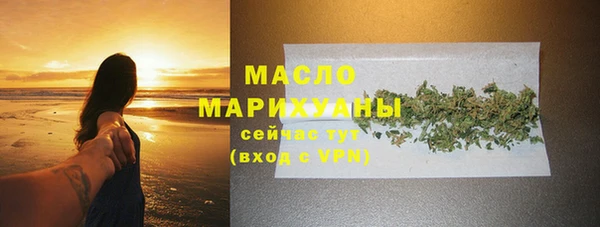 бутират Сосновка