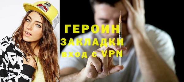 MESCALINE Кинешма