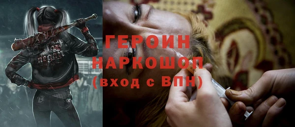 марихуана Сосновый Бор