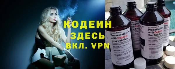 альфа пвп VHQ Сосновоборск