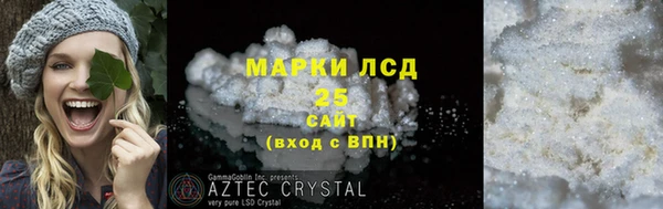 марки nbome Гусев