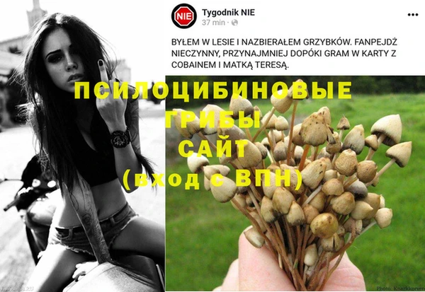 герыч Гусиноозёрск