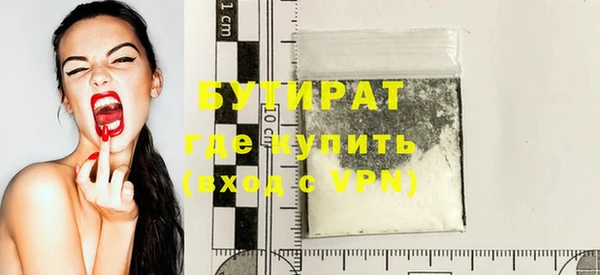 прущая мука Киренск