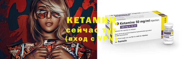 первитин Киреевск