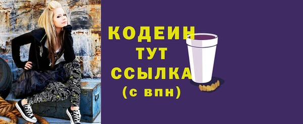 марихуана Сосновый Бор