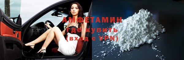 герыч Гусиноозёрск