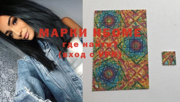 марки nbome Гусев