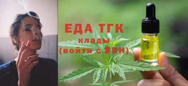 альфа пвп VHQ Сосновоборск