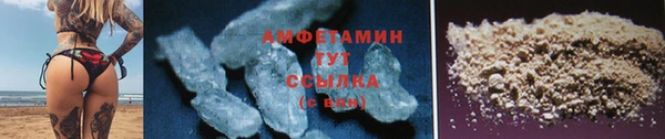герыч Гусиноозёрск