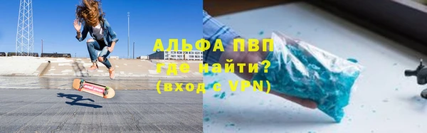 марихуана Сосновый Бор
