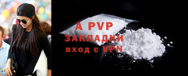 герыч Гусиноозёрск