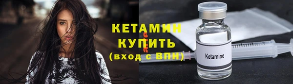 герыч Гусиноозёрск