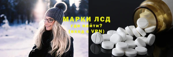 марки nbome Гусев