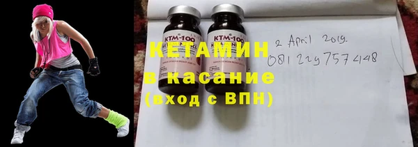 герыч Гусиноозёрск