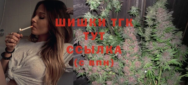 бутират Сосновка