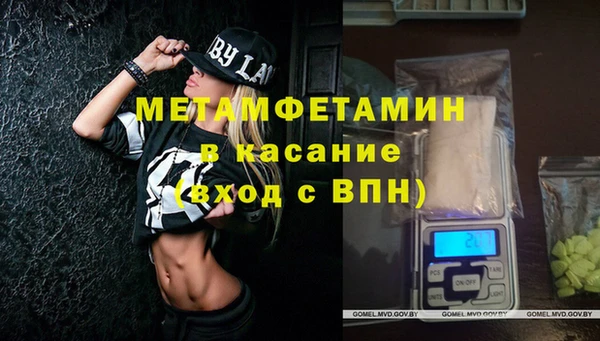 герыч Гусиноозёрск