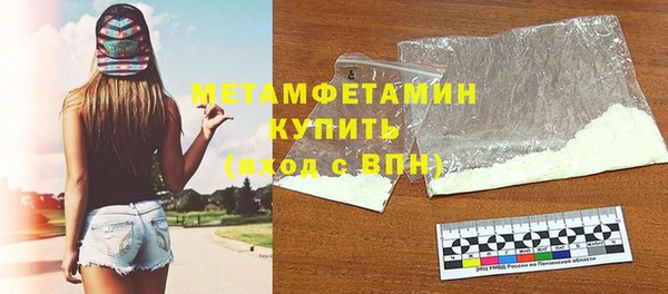 марки nbome Гусев