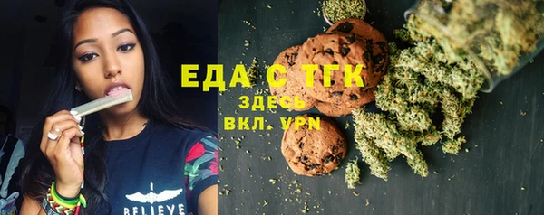 Альфа ПВП Гусь-Хрустальный