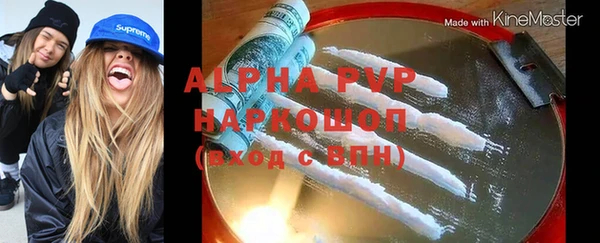 герыч Гусиноозёрск