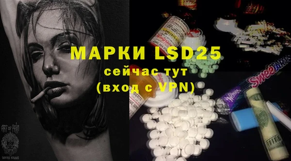 марки nbome Гусев
