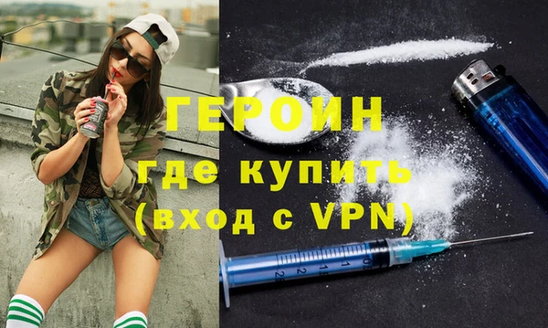 герыч Гусиноозёрск