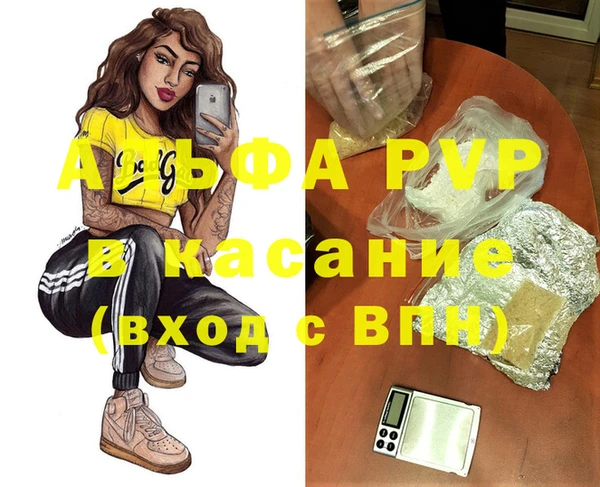 марихуана Сосновый Бор