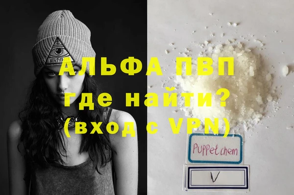 Альфа ПВП Гусь-Хрустальный