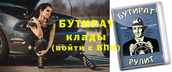 марки nbome Гусев