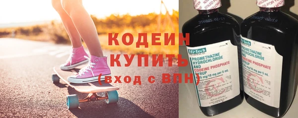 герыч Гусиноозёрск