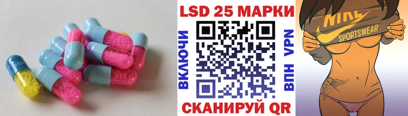 цены   Сальск  LSD-25 экстази ecstasy 