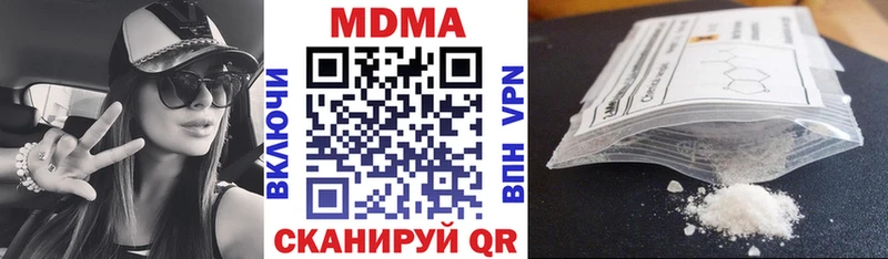 купить наркотик  Сальск  МДМА Molly 