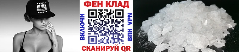 где продают   Сальск  Метамфетамин винт 