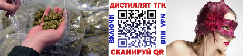 Дистиллят ТГК жижа закладки mega ТОР Сальск